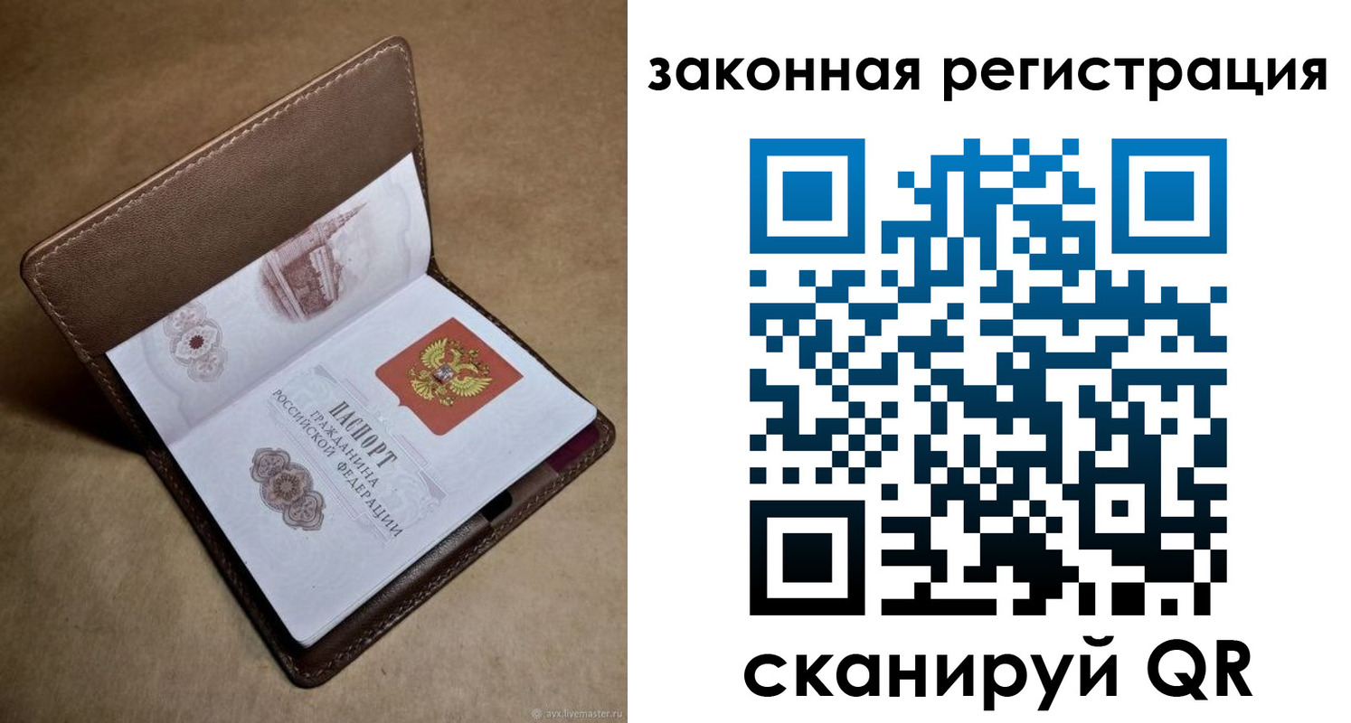 пропишу в квартире в Калаче