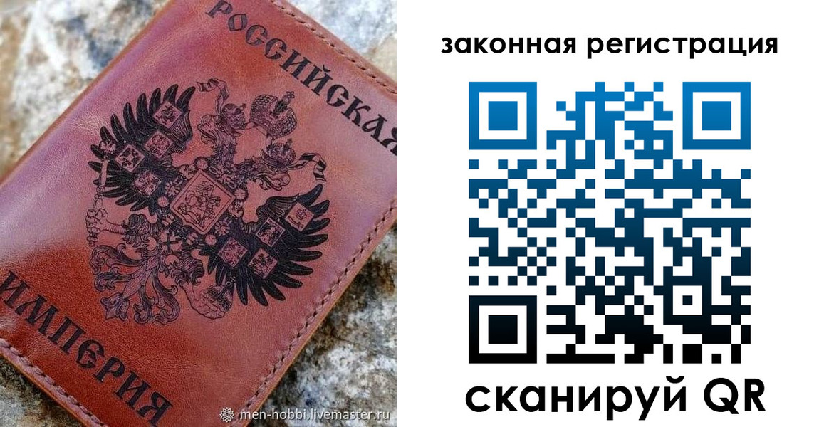 регистрация для школы в Калаче
