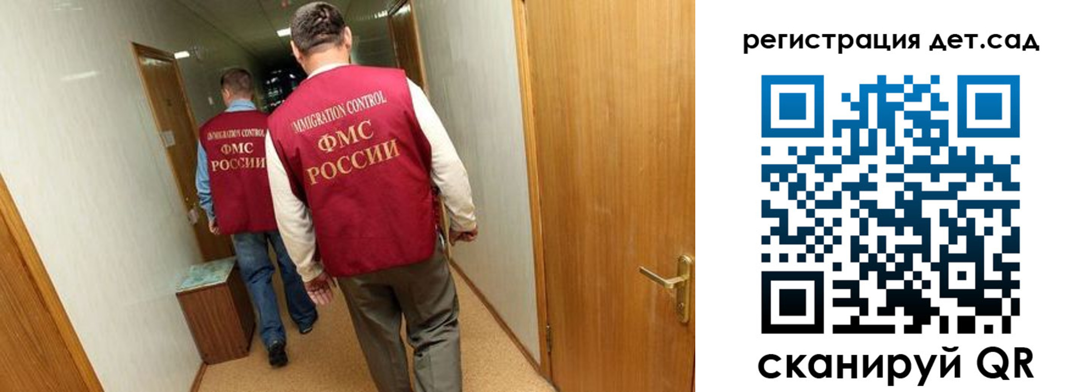 регистрация для школы в Калаче